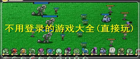 怀化正规网络游戏代理加盟公司 如何通过招投标代理实现高效合作